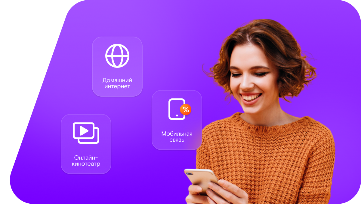 Промо-тарифы Ростелеком в&nbsp;деревня Нурмучаш (Республика Марий Эл)